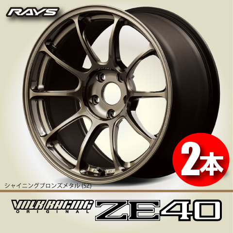 2025年最新】Yahoo!オークション -rays ze40(16インチ)の中古品 2025年最新】Yahoo!オークション -rays ze40(16インチ)の中古品