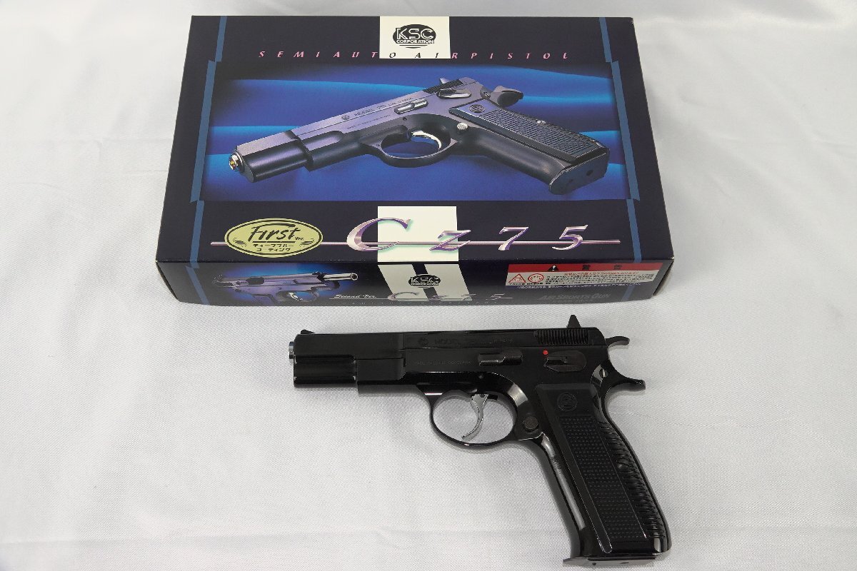 Yahoo!オークション -「ksc cz75 ディープブルー」の落札相場 Yahoo!オークション -「ksc cz75 ディープブルー」の落札相場
