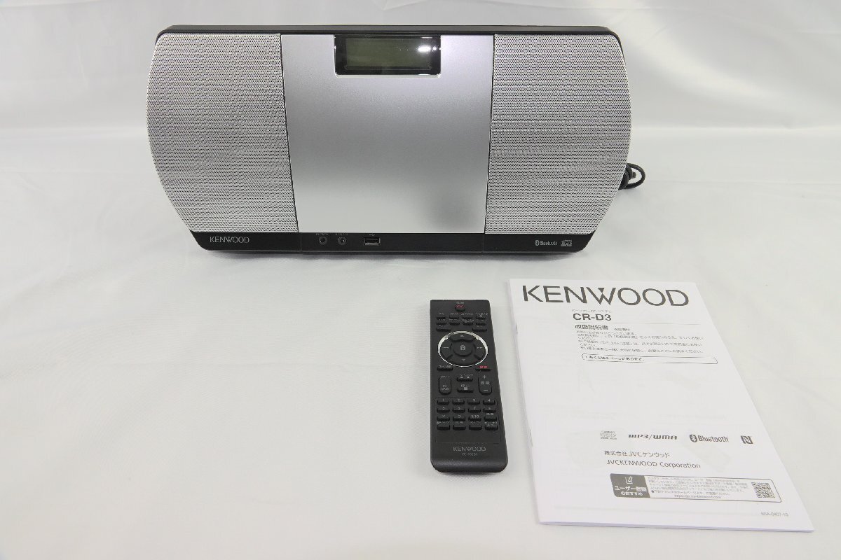 Yahoo!オークション -「kenwood cr-d3」の落札相場・落札価格 Yahoo!オークション -「kenwood cr-d3」の落札相場・落札価格