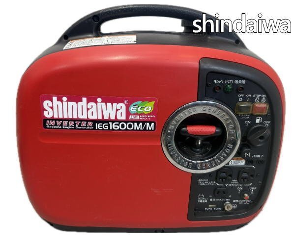 Yahoo!オークション -「発電機 シンダイワ」の落札相場・落札価格 Yahoo!オークション -「発電機 シンダイワ」の落札相場・落札価格