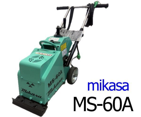2025年最新】Yahoo!オークション -mikasa(工具、DIY用品)の中古 2025年最新】Yahoo!オークション -mikasa(工具、DIY用品)の中古