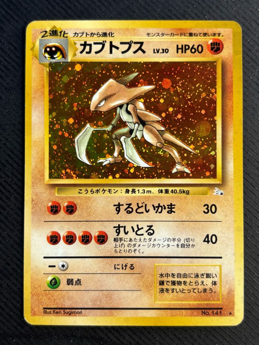 Yahoo!オークション -「no.141」(ポケモンカードゲーム Yahoo!オークション -「no.141」(ポケモンカードゲーム