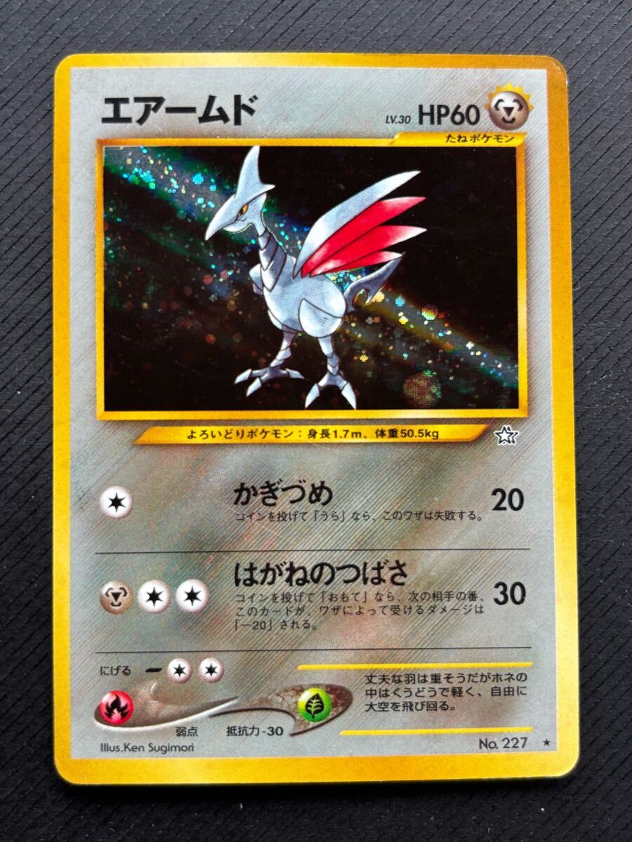エアームド 旧裏 psa10 キラ ホロ 極美品 ポケカ - メルカリ