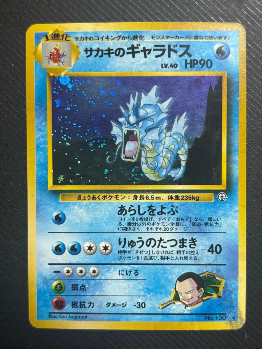 Yahoo!オークション -「no.130」(ポケモンカードゲーム Yahoo!オークション -「no.130」(ポケモンカードゲーム