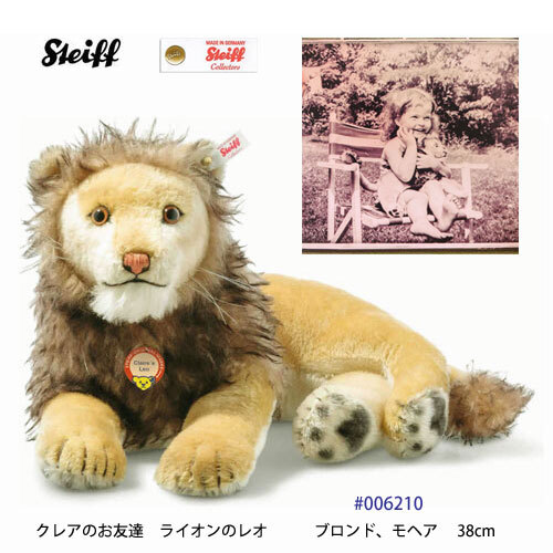 2025年最新】Yahoo!オークション -1000体(シュタイフ社)の中古品 2025年最新】Yahoo!オークション -1000体(シュタイフ社)の中古品
