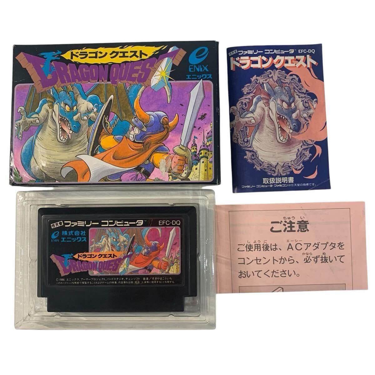 Yahoo!オークション -「武田信玄」(タイトル) (ファミコン)の