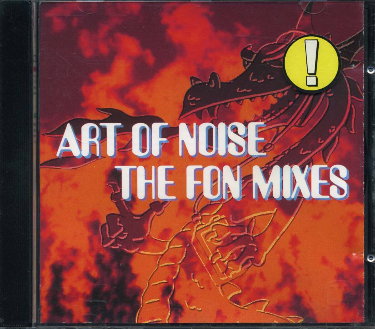 【美品★未使用】LPレコード！アート・オブ・ノイズ プラス レコード 赤① 2025年最新】Yahoo!オークション -the art of noise(音楽)の中古