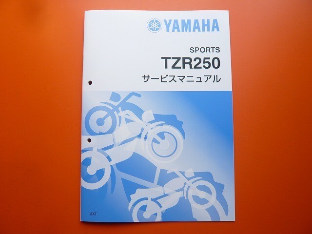 2025年最新】Yahoo!オークション -tzr250 1kt サービス 2025年最新】Yahoo!オークション -tzr250 1kt サービス