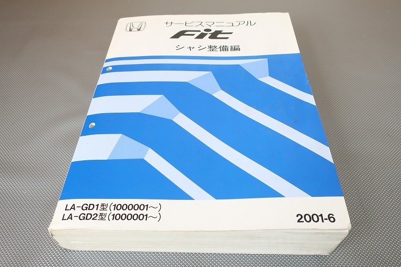 2025年最新】Yahoo!オークション -シャシ整備編の中古品・新品