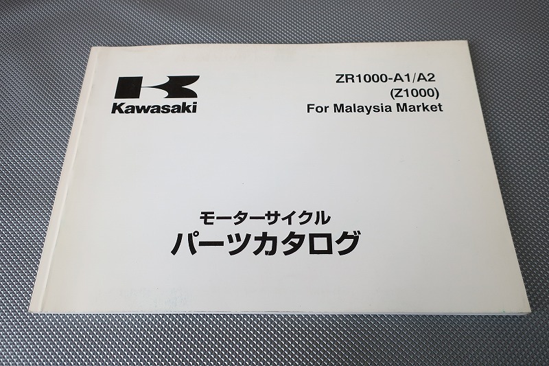 2025年最新】Yahoo!オークション -z1000 zrt00aの中古品・新品