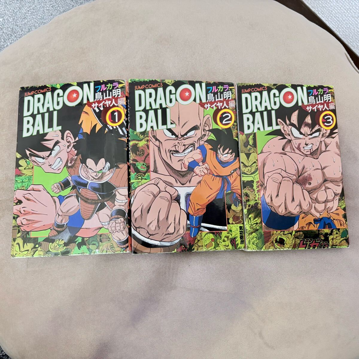Yahoo!オークション -「ドラゴンボール フルカラー 全巻」の落札 Yahoo!オークション -「ドラゴンボール フルカラー 全巻」の落札