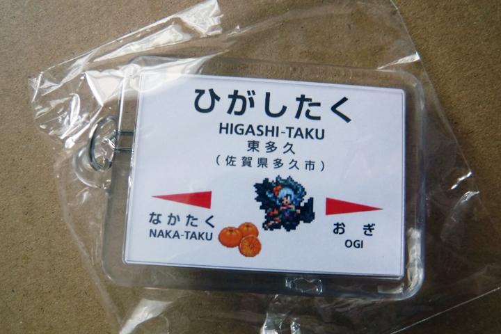 2025年最新】Yahoo!オークション -ロマサガ(アンティーク