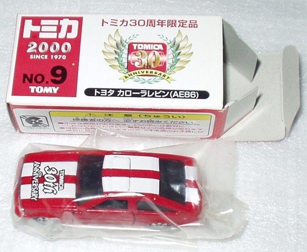 2025年最新】Yahoo!オークション -トミカ ae86レビンの中古品 2025年最新】Yahoo!オークション -トミカ ae86レビンの中古品