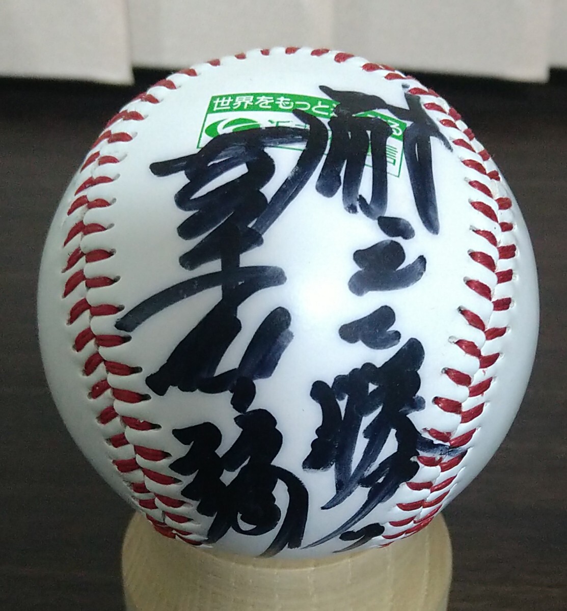 2025年最新】Yahoo!オークション -古葉 サインの中古品・新品 2025年最新】Yahoo!オークション -古葉 サインの中古品・新品