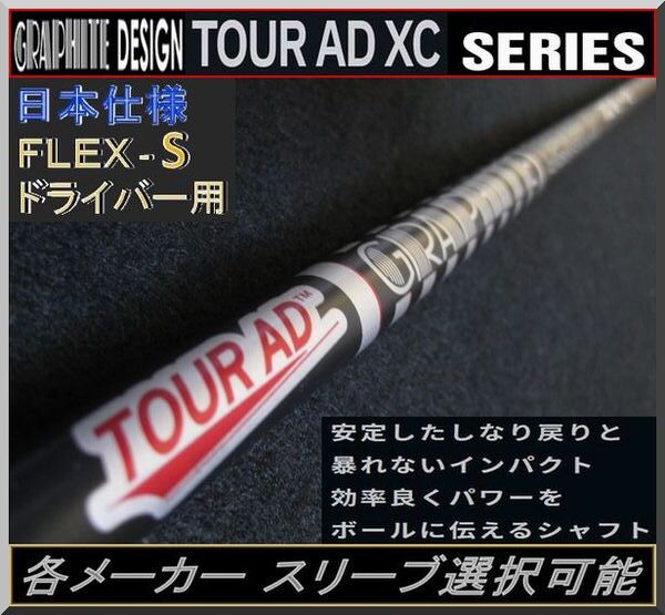2025年最新】Yahoo!オークション -ツアーad xcの中古品・新品 2025年最新】Yahoo!オークション -ツアーad xcの中古品・新品