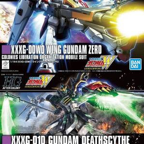 【2品セット】HG ウイングガンダムゼロ/ガンダムデスサイズ【新品未開封】