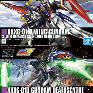 【2品セット】HG ウイングガンダム/ガンダムデスサイズ【新品未開封】