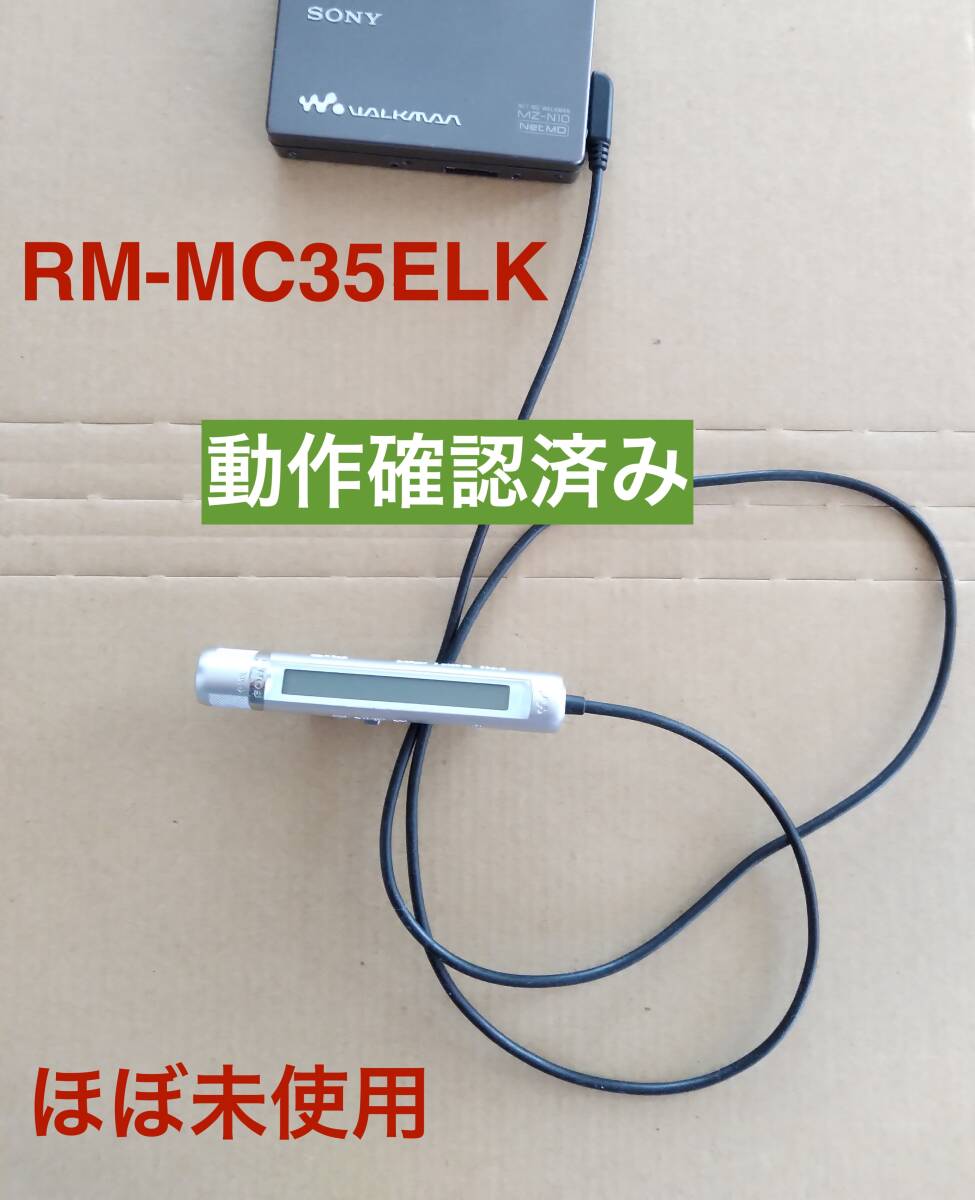 Yahoo!オークション -「rm-mc35elk」の落札相場・落札価格 Yahoo!オークション -「rm-mc35elk」の落札相場・落札価格