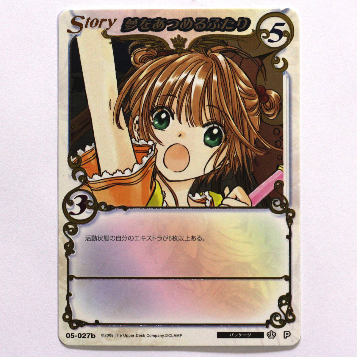2025年最新】Yahoo!オークション -clamp in cardlandの中古品 2025年最新】Yahoo!オークション -clamp in cardlandの中古品