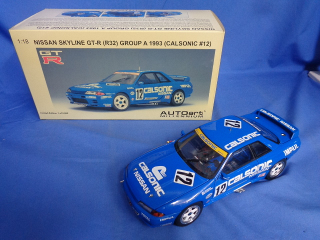 Yahoo!オークション -「r32 グループa」(オートアート) (自動車 Yahoo!オークション -「r32 グループa」(オートアート) (自動車