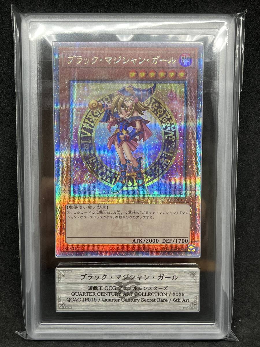 Yahoo!オークション -「ブラックマジシャンガール psa10」の落札 Yahoo!オークション -「ブラックマジシャンガール psa10」の落札