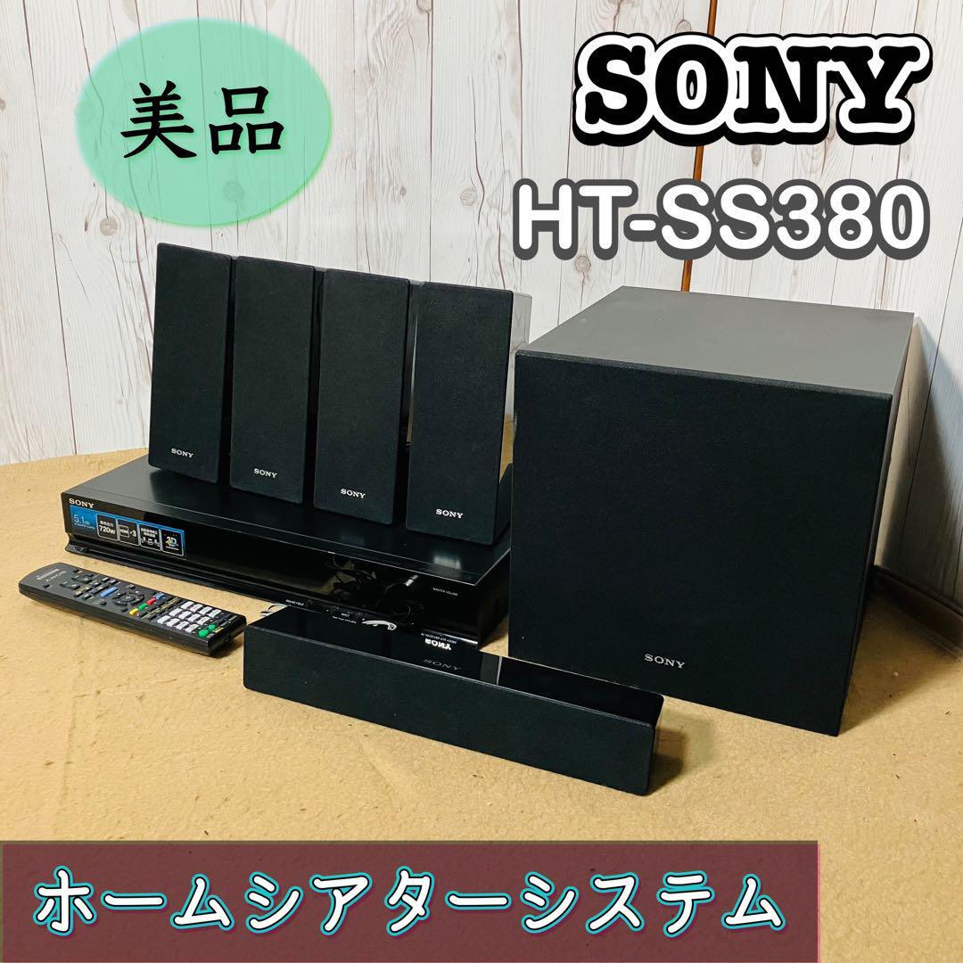 Yahoo!オークション -「ht-ss380」の落札相場・落札価格 Yahoo!オークション -「ht-ss380」の落札相場・落札価格