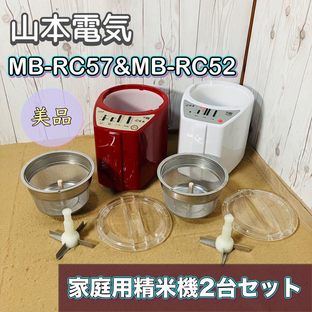 2025年最新】Yahoo!オークション -山本電気 精米機 匠味米の中古 2025年最新】Yahoo!オークション -山本電気 精米機 匠味米の中古
