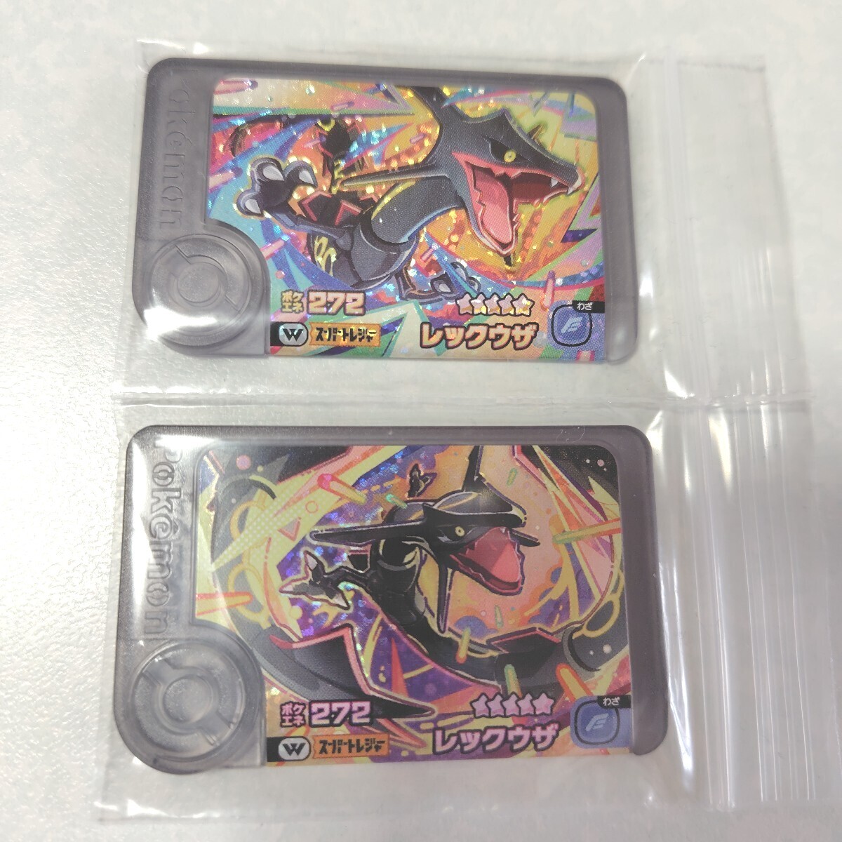 Yahoo!オークション -「ポケモン レックウザ 色違い」(は行