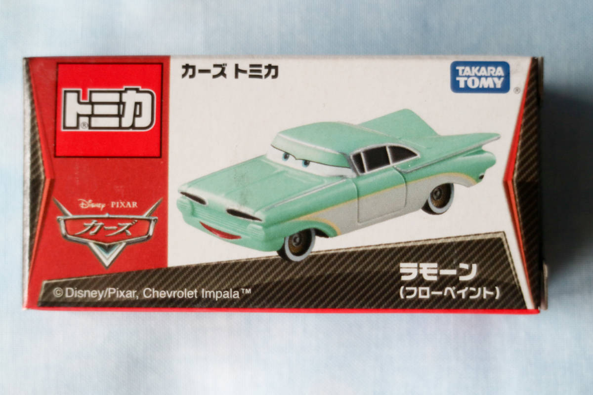 カーズ トミカ ラモーン 廃盤セット 消防車、フローペイント