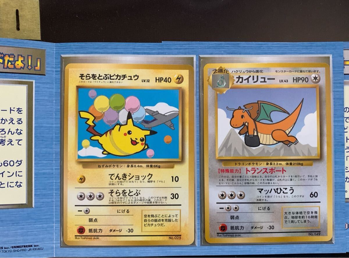 Yahoo!オークション -「ポケモンカード カイリュー ana」の落札 Yahoo!オークション -「ポケモンカード カイリュー ana」の落札
