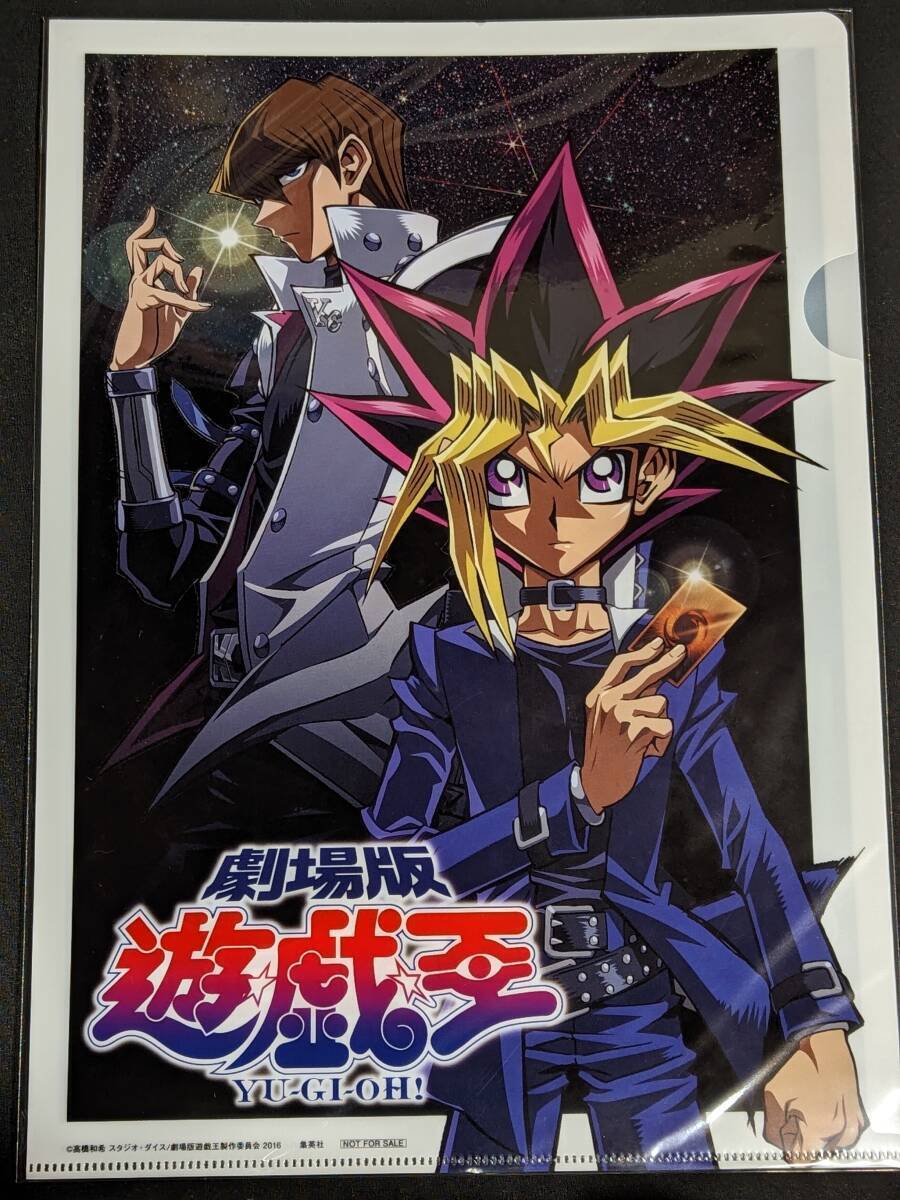2025年最新】Yahoo!オークション -遊戯王 武藤遊戯 海馬の中古品 2025年最新】Yahoo!オークション -遊戯王 武藤遊戯 海馬の中古品