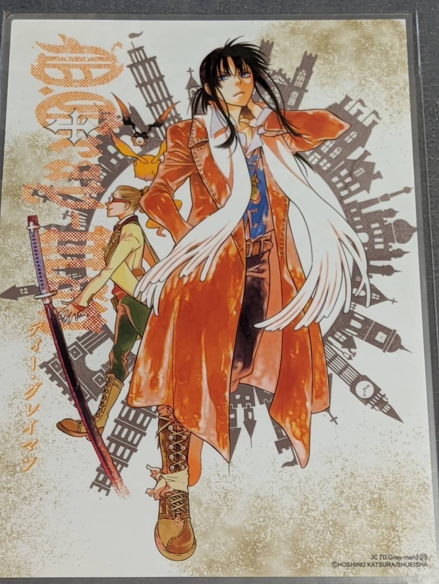 2025年最新】Yahoo!オークション -d.gray-man 神田ユウの中古品 2025年最新】Yahoo!オークション -d.gray-man 神田ユウの中古品