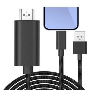 Chayoo Phone HDMI変換ケーブル 2M AV交換アダプタ 【2-in-1 充電しながら再生】 Phone/Padの画面をテレビに映す 1080P大画面 設定不要