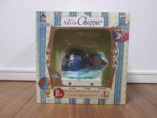 一番くじ ワンピース ART OF Chopper B賞 ヴィンテージクリーチャーズフィギュア ラブーン&チョッパー 全1種