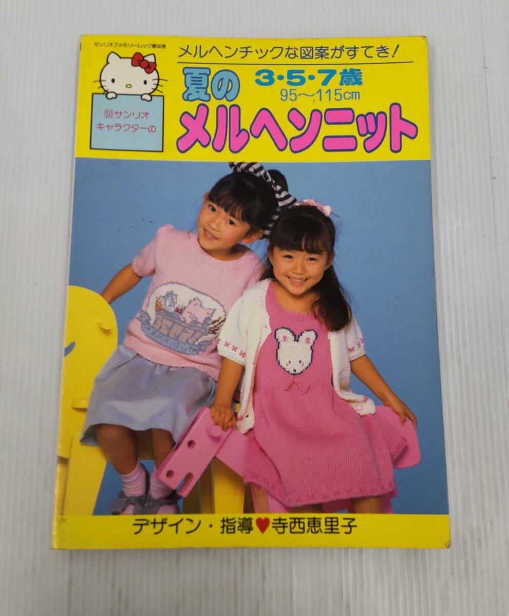 2025年最新】Yahoo!オークション -マロンクリーム(本、雑誌)の
