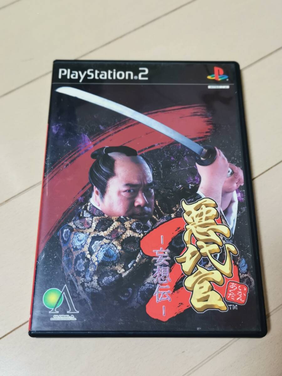 Yahoo!オークション -「超兄貴 ps2」の落札相場・落札価格 Yahoo!オークション -「超兄貴 ps2」の落札相場・落札価格