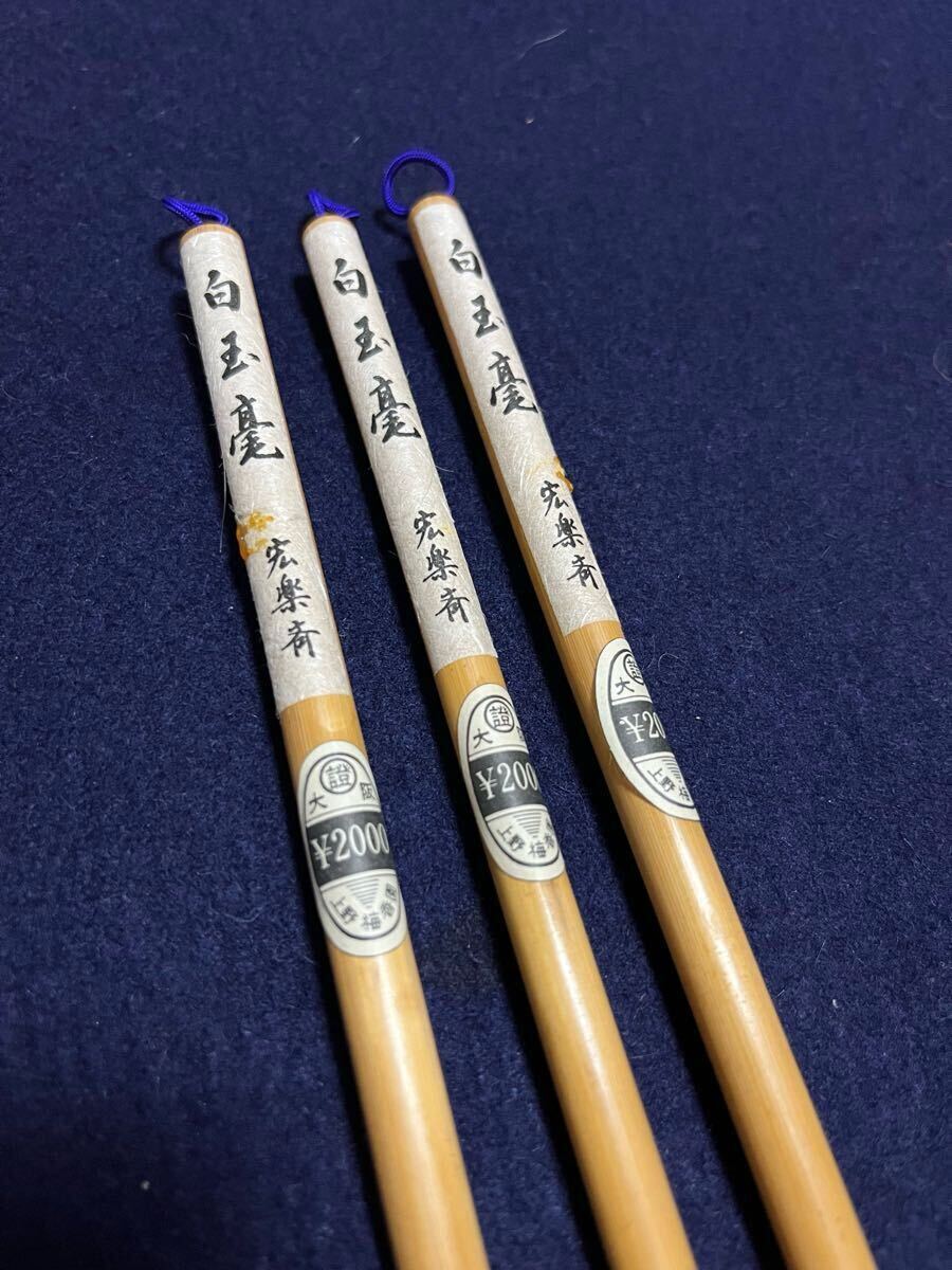 2025年最新】Yahoo!オークション -李鼎の中古品・新品・未使用品一覧 2025年最新】Yahoo!オークション -李鼎の中古品・新品・未使用品一覧
