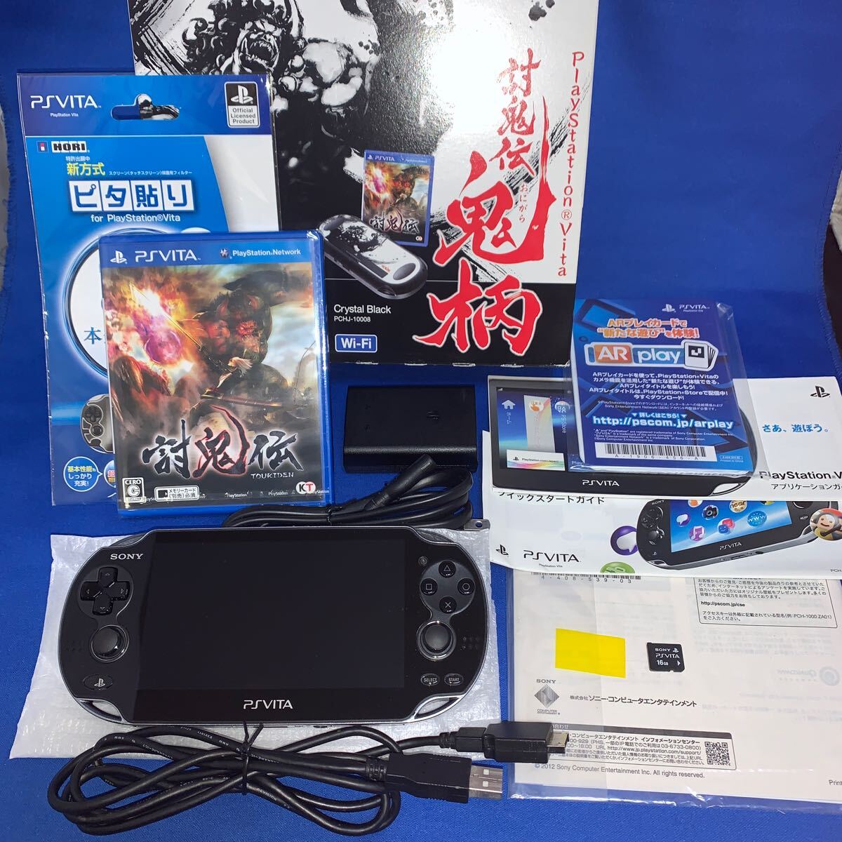 Yahoo!オークション -「討鬼伝 鬼柄」(PS Vita本体) (PS Vita)の Yahoo!オークション -「討鬼伝 鬼柄」(PS Vita本体) (PS Vita)の