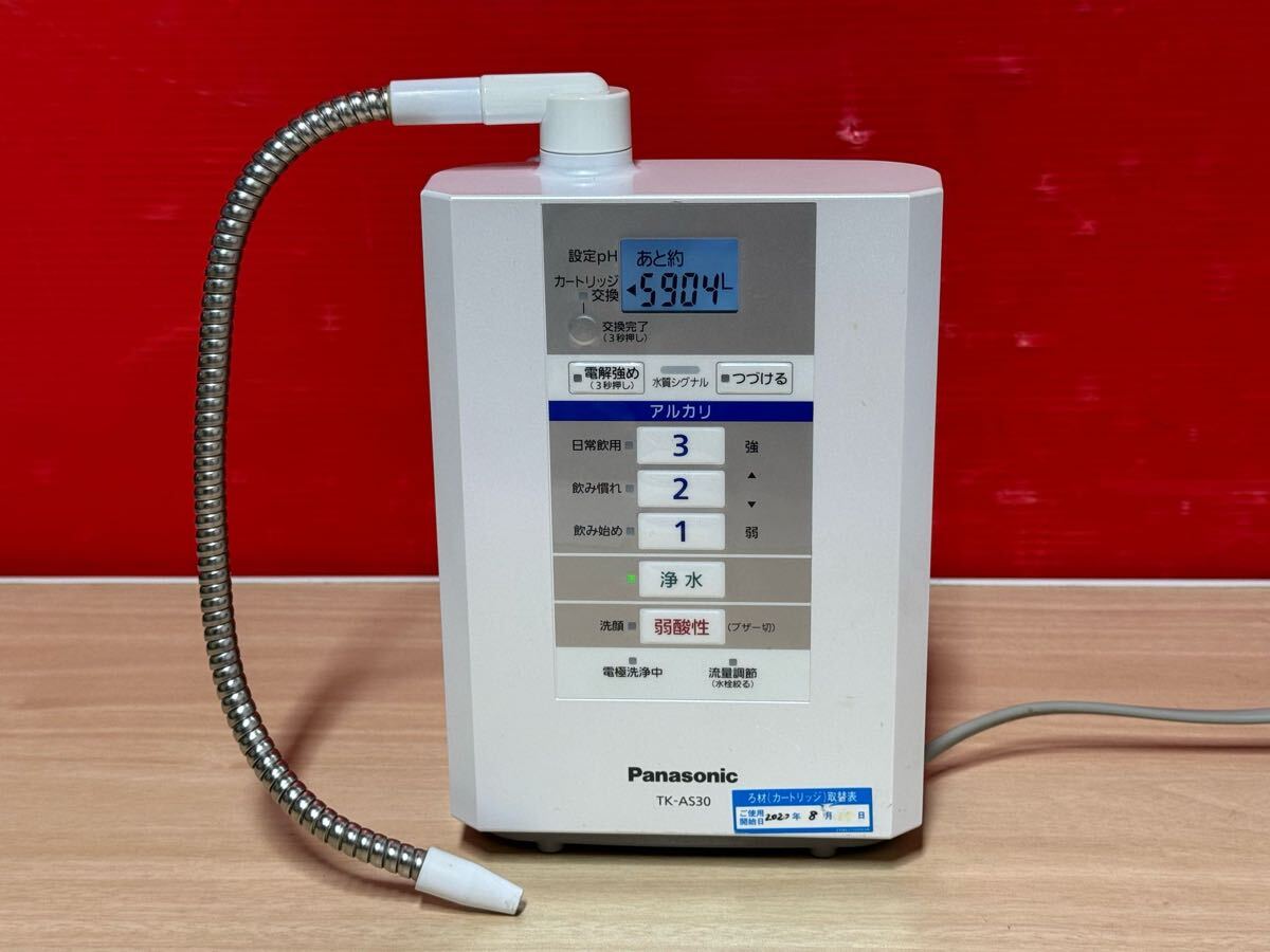 Yahoo!オークション -「as-30」(アルカリイオン整水器