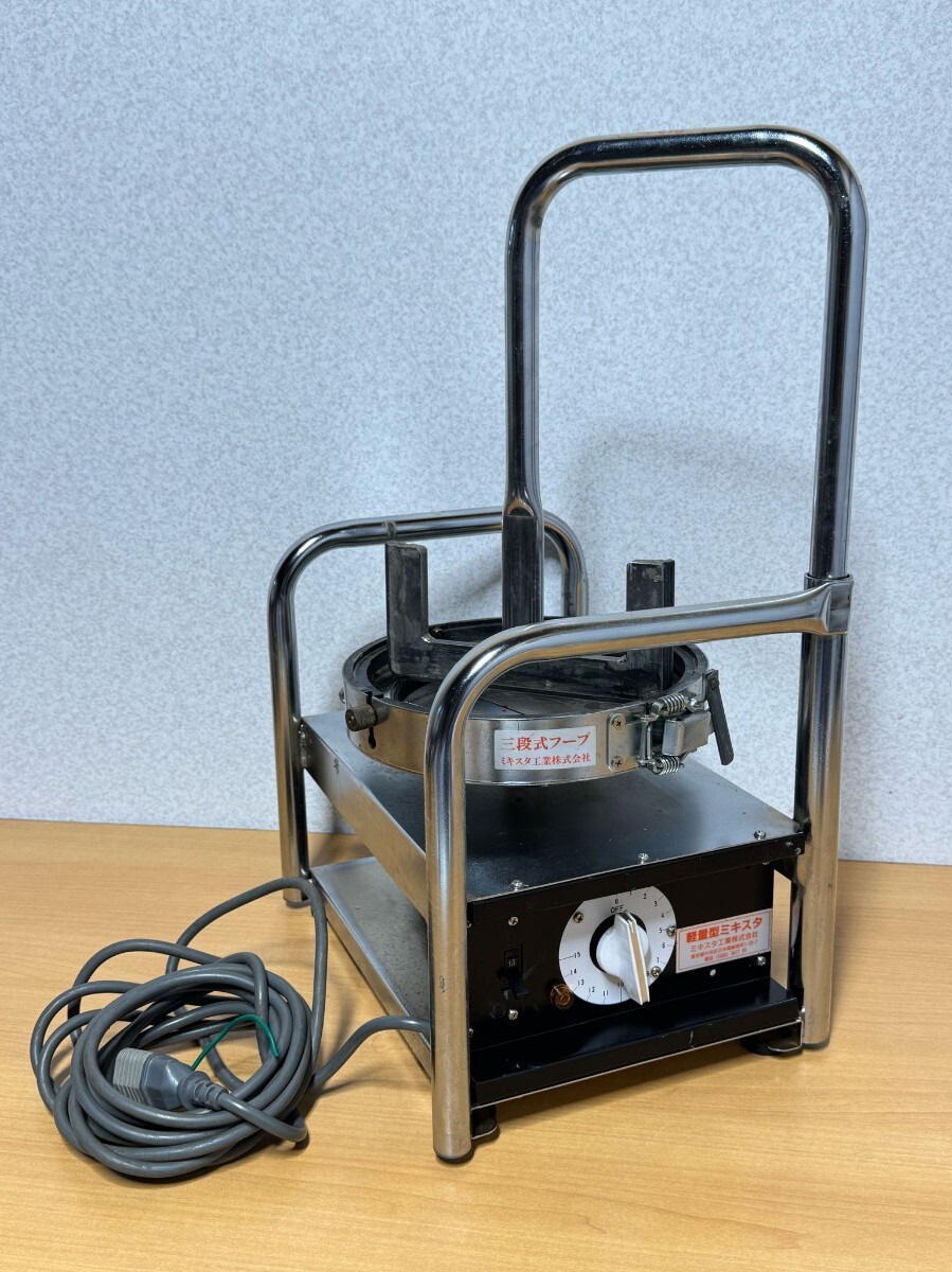 Yahoo!オークション -「ミキスタ 撹拌機」(工具、DIY用品) の Yahoo!オークション -「ミキスタ 撹拌機」(工具、DIY用品) の