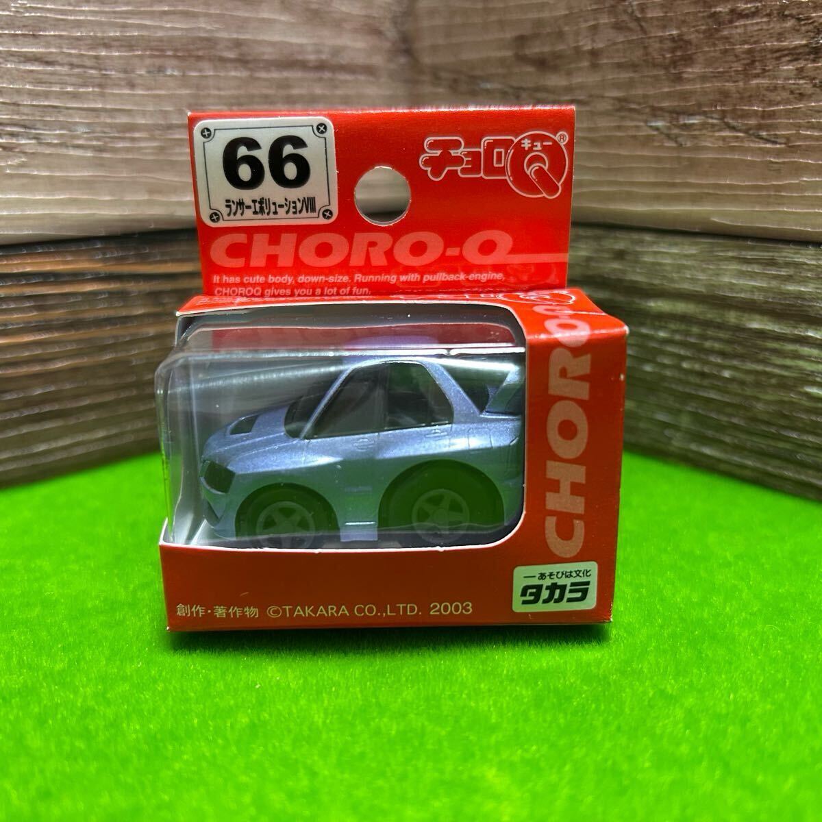 Yahoo!オークション -「(ランエボ」(チョロQ) (自動車)の落札 Yahoo!オークション -「(ランエボ」(チョロQ) (自動車)の落札