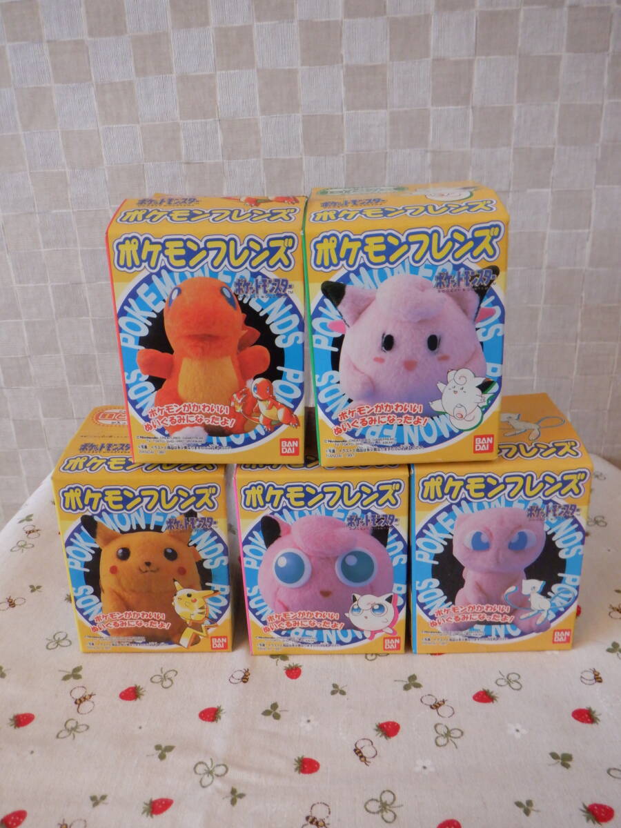 ピカチュウ ポケモン ぬいぐるみ 初期 TOMY 初期ピカチュウ 1997