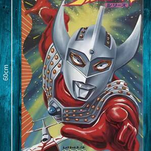 BIGサイズ!! 大型60cm ウルトラマンタロウ メタル看板 新品・送料無料