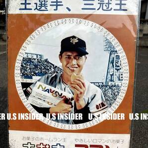 大型60cm レトロ看板シリーズ / 昭和・大正 / 巨人 読売ジャイアンツ 王選手 ナポナ・ママン 復刻レトロ看板!! 送料無料!!