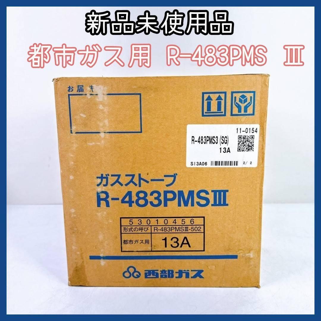 2025年最新】Yahoo!オークション -赤外線ガスストーブの中古品