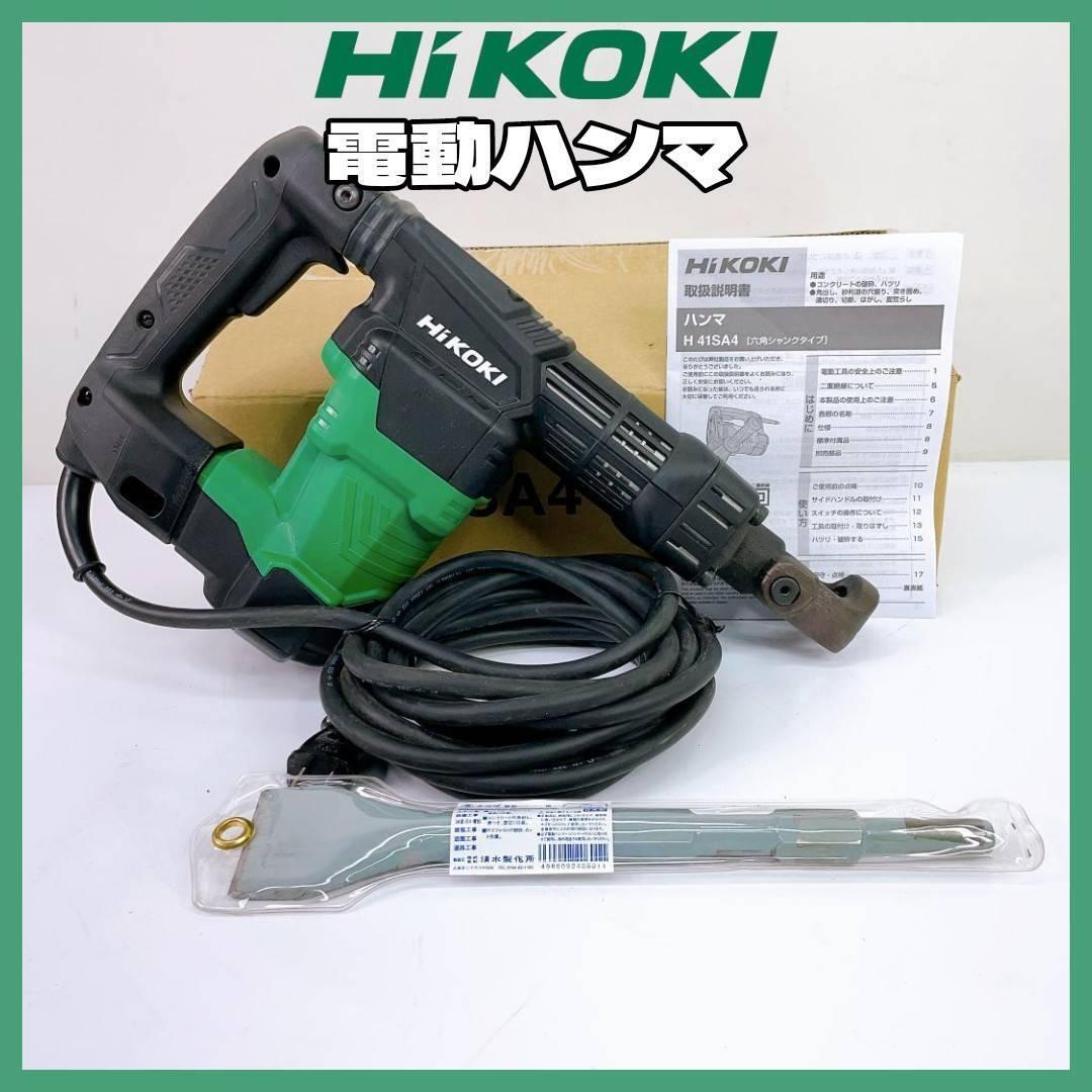 2025年最新】Yahoo!オークション -h41sa4の中古品・新品・未使用 2025年最新】Yahoo!オークション -h41sa4の中古品・新品・未使用