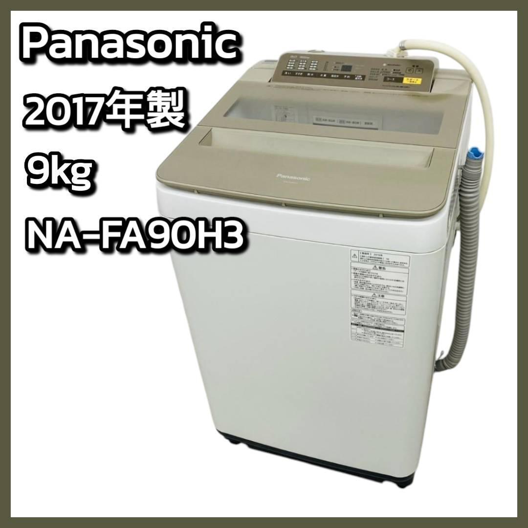 2025年最新】Yahoo!オークション -na-fa90の中古品・新品・未 2025年最新】Yahoo!オークション -na-fa90の中古品・新品・未