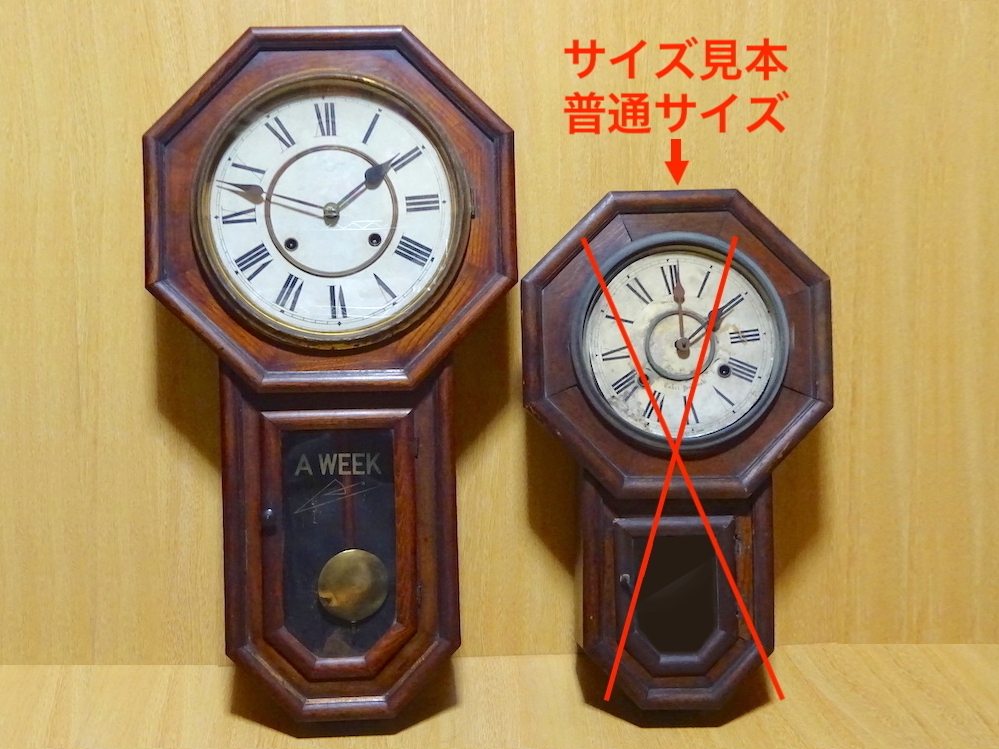 2025年最新】Yahoo!オークション -レトロ八角時計の中古品・新品 2025年最新】Yahoo!オークション -レトロ八角時計の中古品・新品