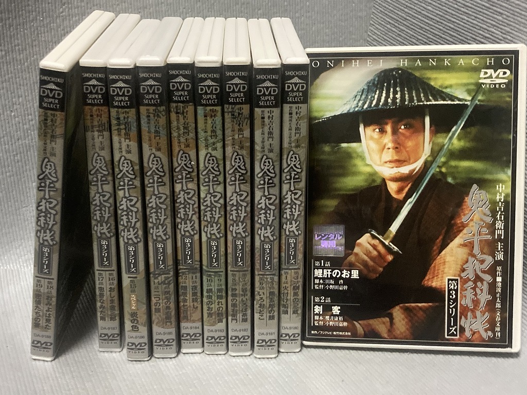 2025年最新】Yahoo!オークション -鬼平犯科帳 dvdの中古品・新品 2025年最新】Yahoo!オークション -鬼平犯科帳 dvdの中古品・新品