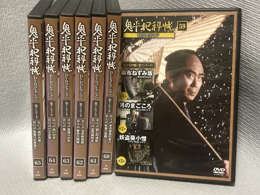 2025年最新】Yahoo!オークション -鬼平犯科帳 dvdの中古品・新品 2025年最新】Yahoo!オークション -鬼平犯科帳 dvdの中古品・新品